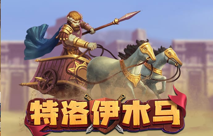 斯诺克训练