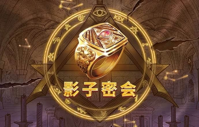 c7电子游戏娱乐