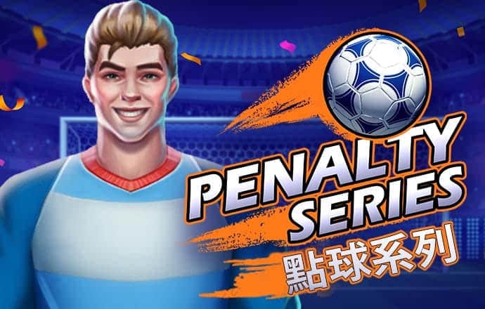 金贝体育平台怎么样