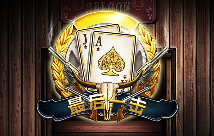 娱乐彩票平台app下载
